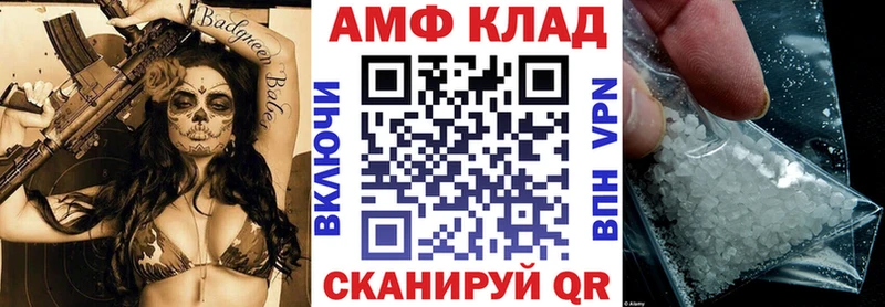 АМФЕТАМИН Розовый  даркнет наркотические препараты  Кулебаки 