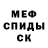 МЕТАДОН мёд Liza fan