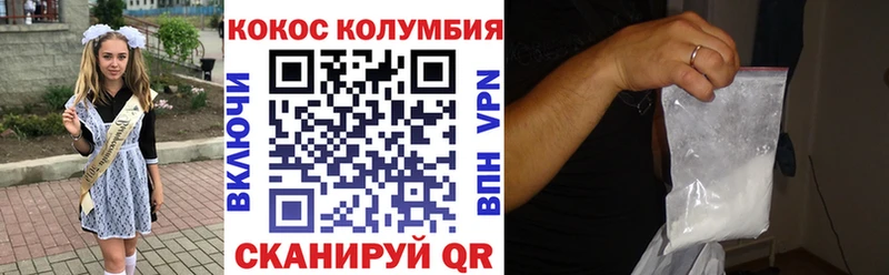 kraken зеркало  наркота  Кулебаки  Кокаин Эквадор 