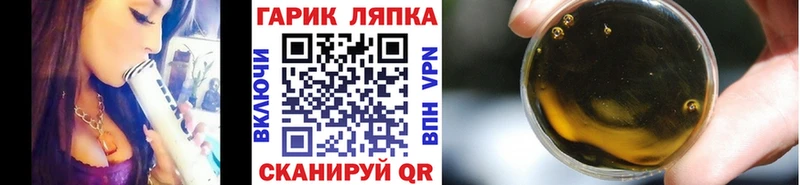 Гашиш Cannabis  купить наркотики цена  Кулебаки 