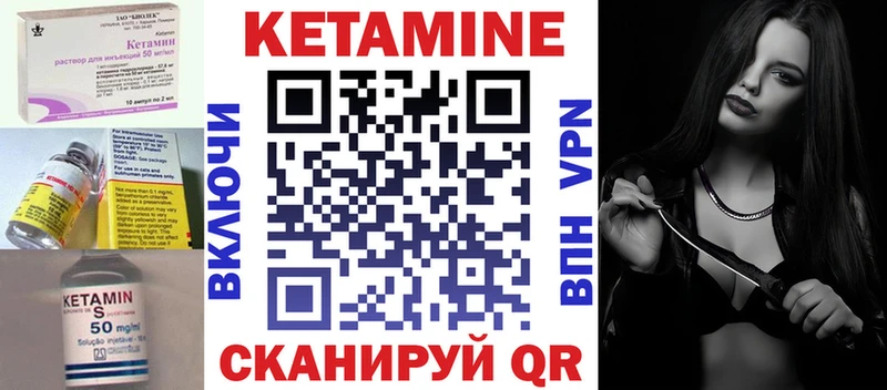 где купить наркоту  Кулебаки  Кетамин VHQ 