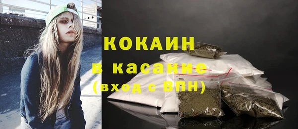 кокаин премиум Алексеевка