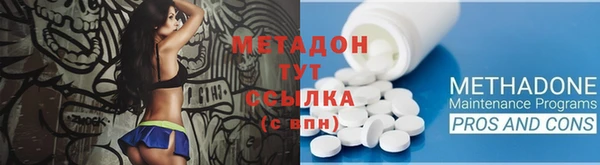 кокаин премиум Алексеевка