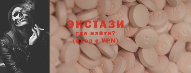 ПСИЛОЦИБИНОВЫЕ ГРИБЫ Алзамай