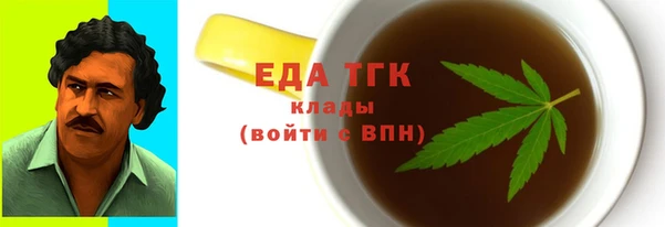 кокаин премиум Алексеевка