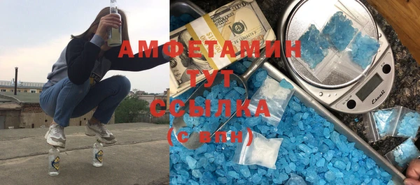ALPHA-PVP Костерёво