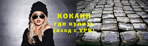 кокаин колумбия Алексин