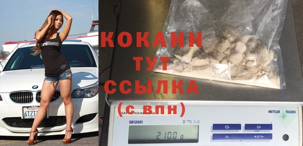 кокаин колумбия Алексин