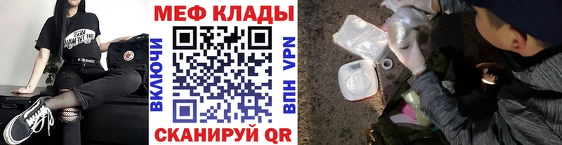 гидра сайт  Кулебаки  Мефедрон кристаллы 