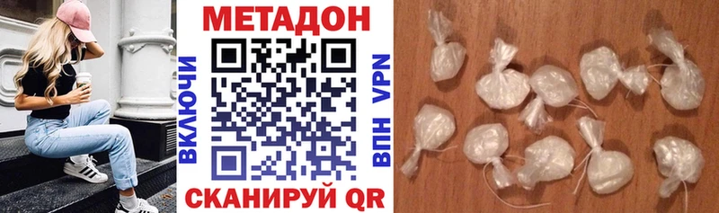 hydra зеркало  Кулебаки  МЕТАДОН белоснежный 