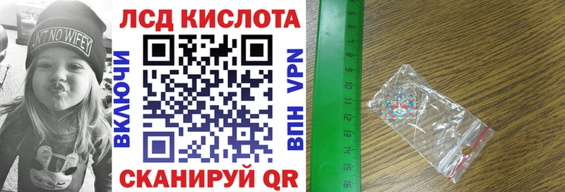 Наркотические марки 1500мкг Кулебаки