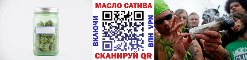 ТГК гашишное масло  купить наркоту  Кулебаки 